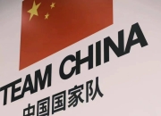 爱游戏官网客服-中国国家队勇夺冠军，中国球员圆梦国际赛场