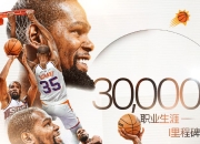 爱游戏平台-NBA巨星激动宣布复出，球迷狂欢