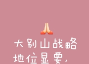 爱游戏官网充值-包含拚尽全力！抓住每一个进攻机会，争取尽早取得领先！的词条
