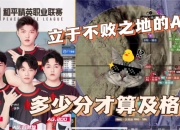 爱游戏app安装-精英对决！中国国家队实现不败战绩