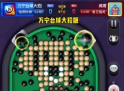 爱游戏下载安装-包含技惊四座，绝世好球让人眼前一亮的词条