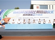 爱游戏-国际足球盛事开幕在即，关注最新进展！的简单介绍