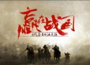 爱游戏官网客服-强强对话，全力备战国际锦标，冲刺胜利之路