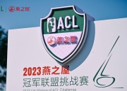 爱游戏下载网站-精心准备的对决即将展开，激情澎湃