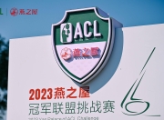 爱游戏下载网站-精心准备的对决即将展开，激情澎湃