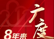 爱游戏平台-关于比赛最新战报第一时间发布，赛况精彩可期的信息