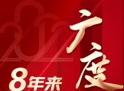 爱游戏平台-关于比赛最新战报第一时间发布，赛况精彩可期的信息