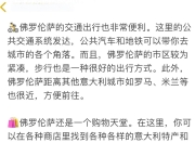 爱游戏官方入口-包含佛罗伦萨表现不错被看好今后发展的词条