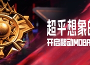 爱游戏体育app-顶尖球队争夺荣誉，胜者将成为赛场王者的简单介绍