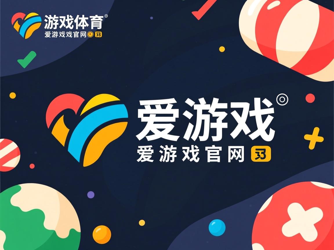 爱游戏官网app-陕西队主场告负，外援状态低迷！球迷失望不已