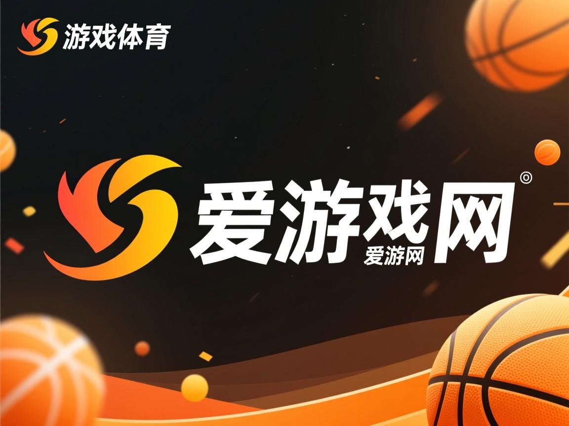 爱游戏入口-太阳客场失利，战绩持续低迷