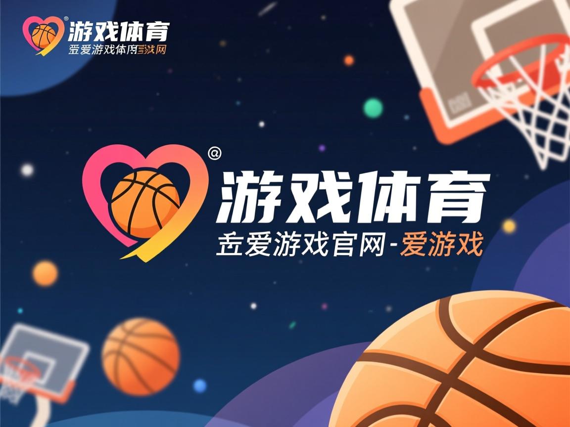 爱游戏入口-拉齐奥客场大胜切沃，取得连胜