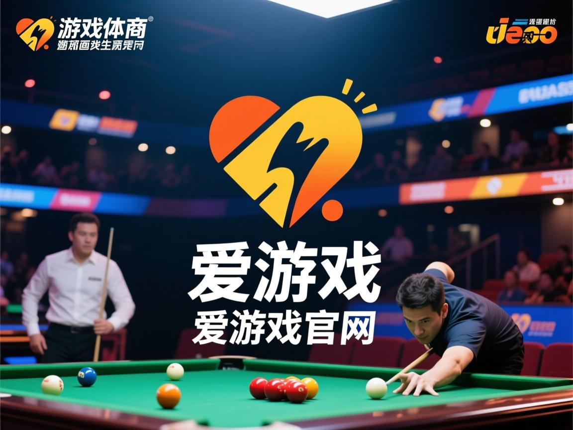 爱游戏官网充值-乌迪内斯主场大胜古比奥尼，喜获宝贵三分