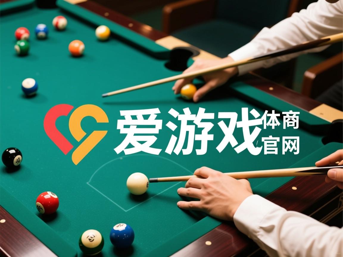 爱游戏平台-国内篮球队勇争头名,士气高昂备战