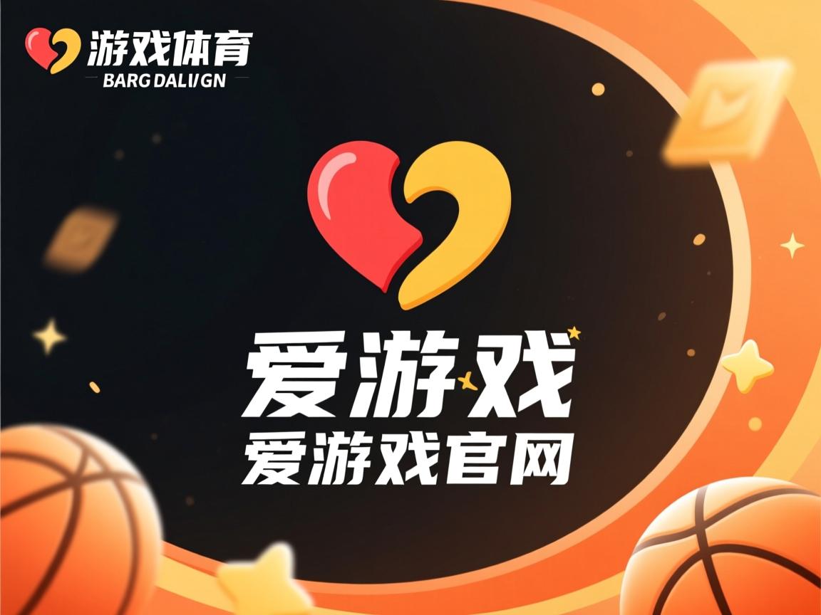 爱游戏app安装-比利时女足遭遇绝杀,无缘晋级