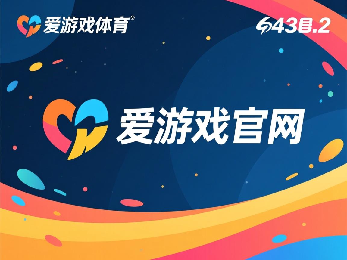 爱游戏app注册-佛罗伦萨客场艰苦获胜，意甲保级前景一片光明