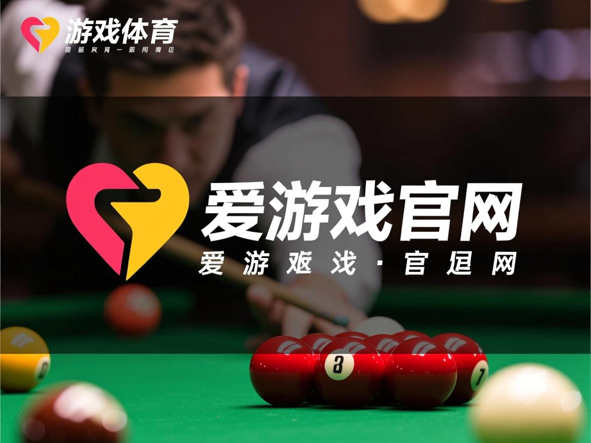 爱游戏下载-“腰旗橄榄球带来新风潮，成都七中东部成体育热点”