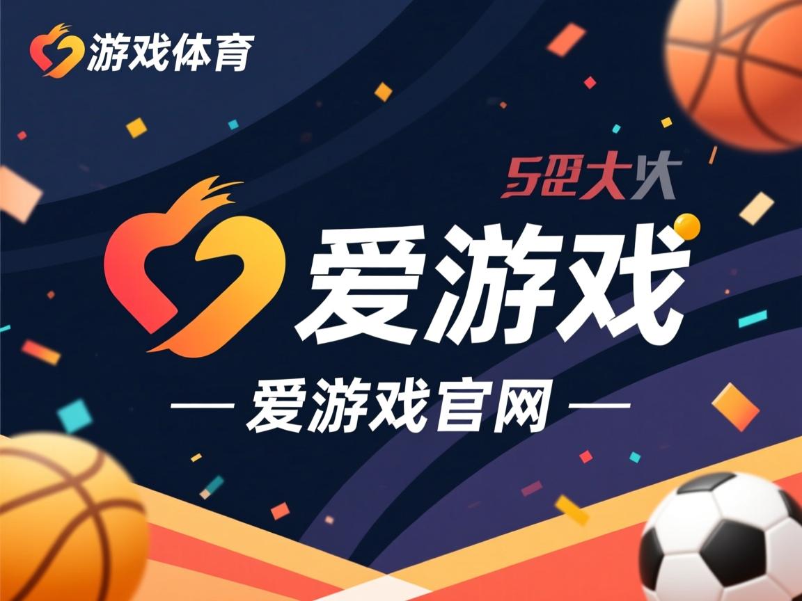 爱游戏ayx-“跑酷与铁人两项双线并进，天府新区上演运动大融合”