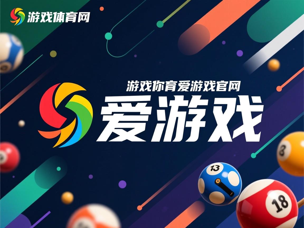 爱游戏入口-中场断球与反击速度对教练战术风格体现分析,中场击球技术