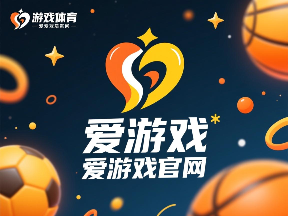 爱游戏官网-从地方到全球：中国香港队如何走向更广阔的国际舞台