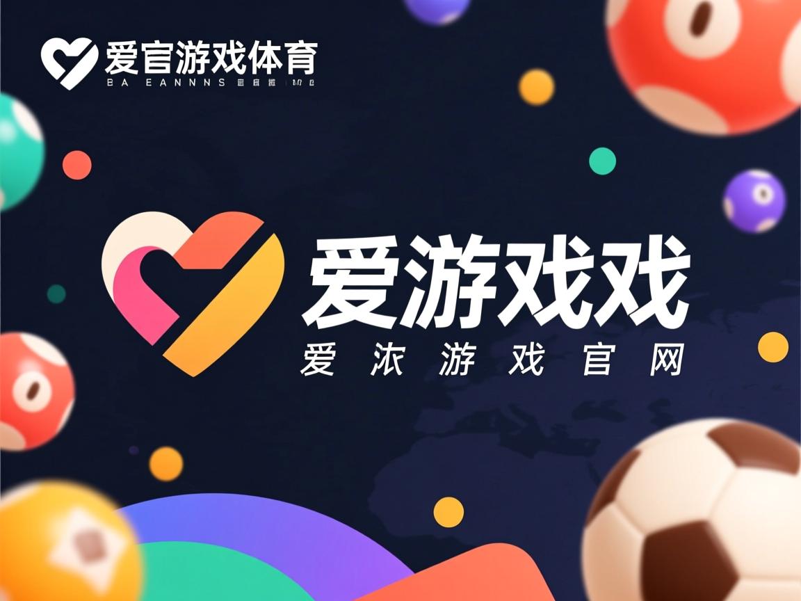 爱游戏-俱乐部缺少科学预算管理工具，俱乐部预算表格