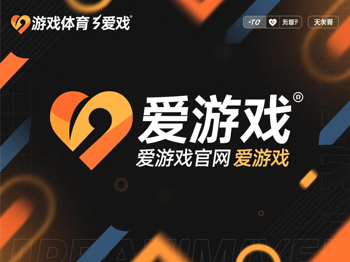 爱游戏体育入口-冬奥集训营队员体能提升显著，北京冬奥会期间综合训练