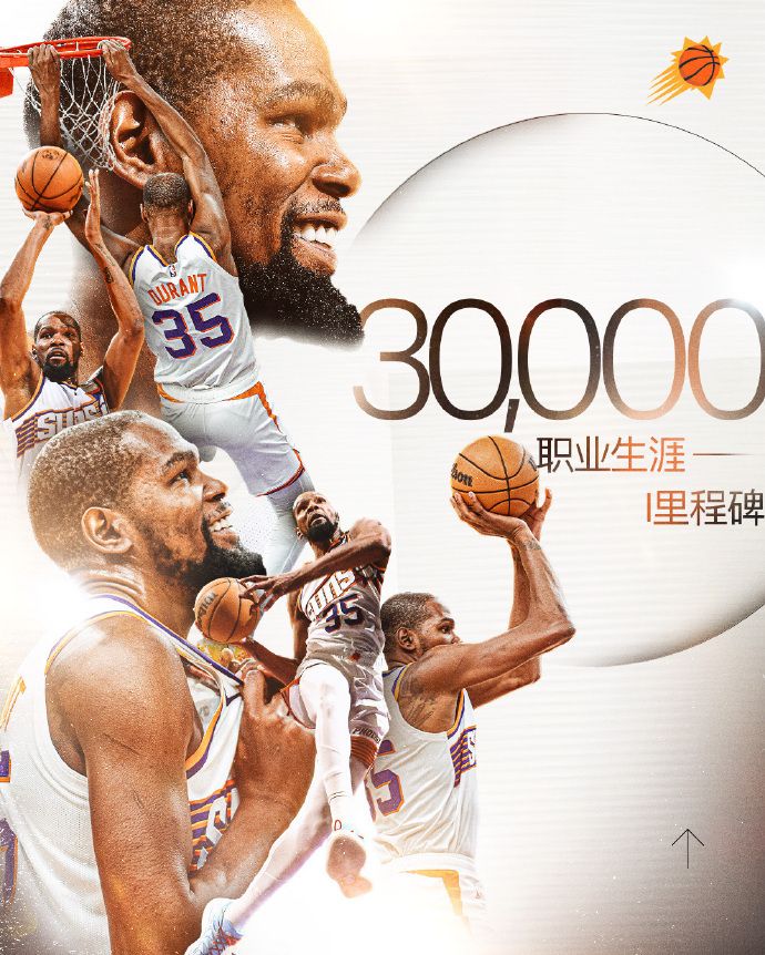 NBA巨星激动宣布复出，球迷狂欢
