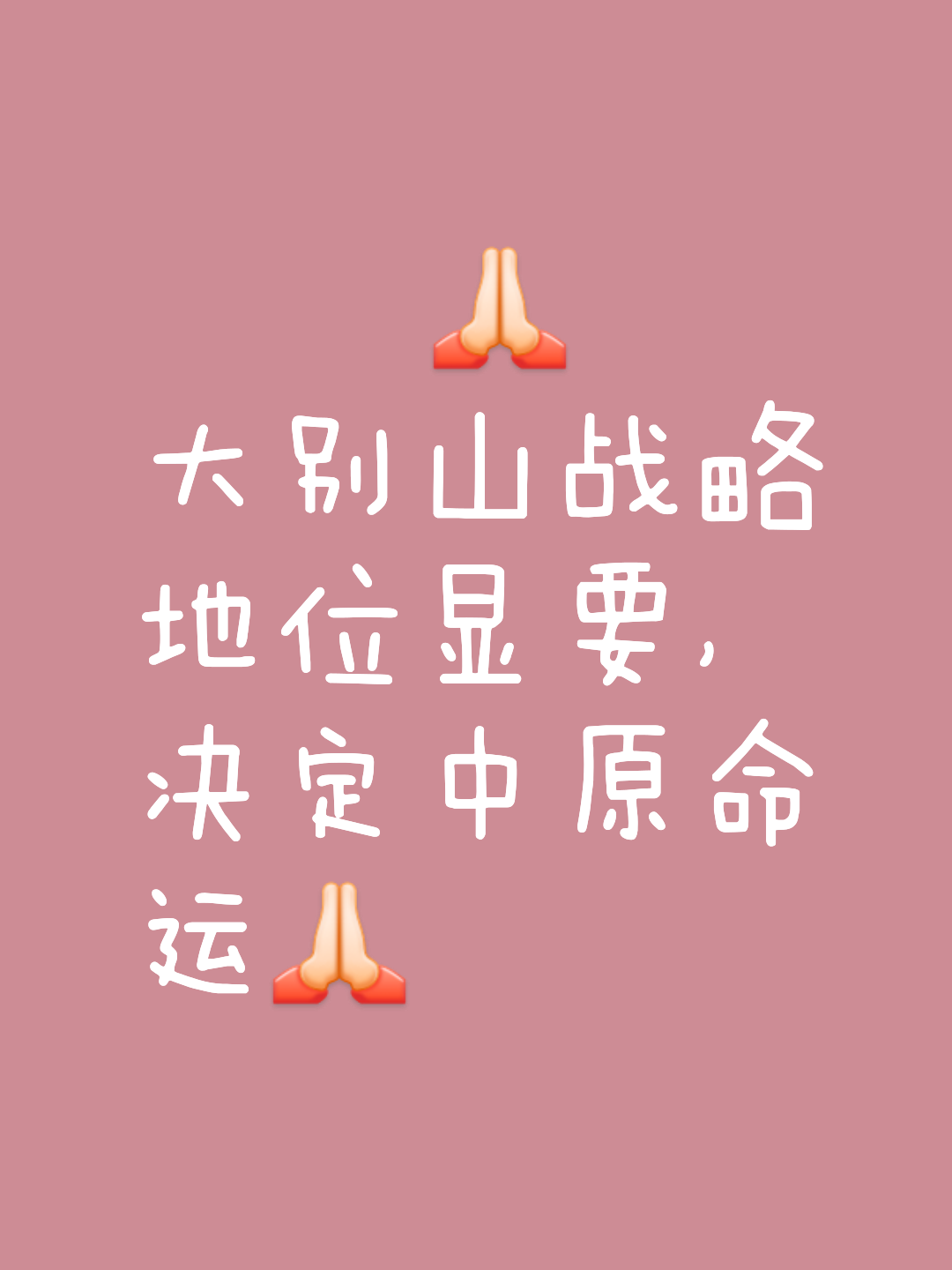 包含拚尽全力！抓住每一个进攻机会，争取尽早取得领先！的词条
