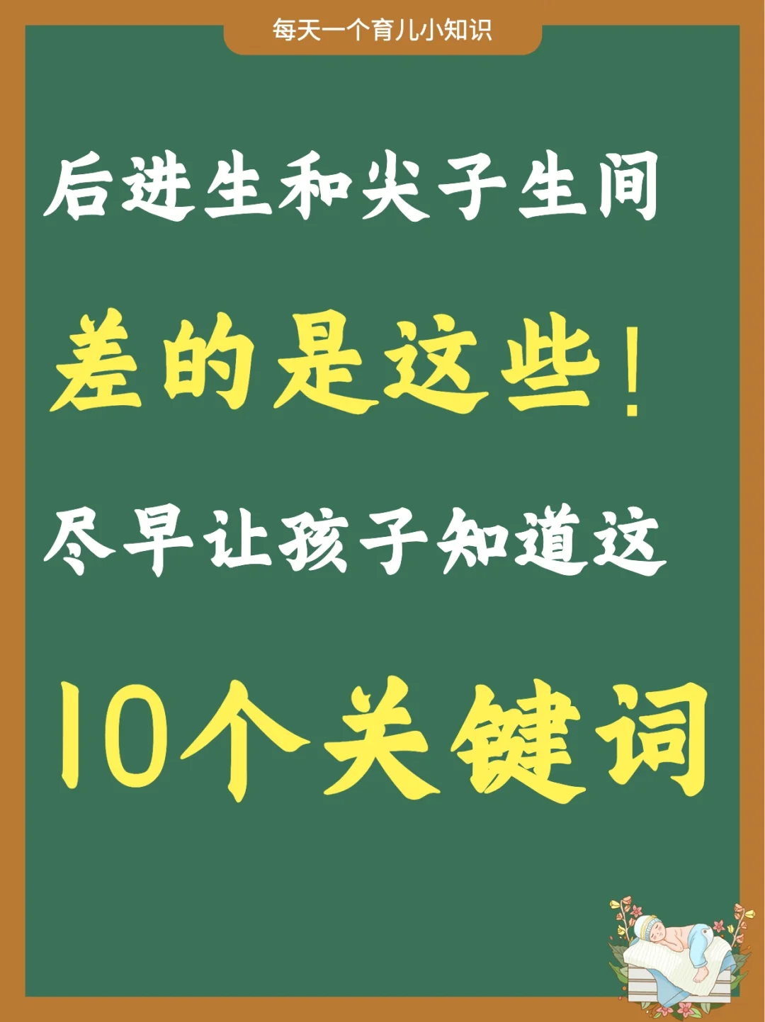 包含拚尽全力！抓住每一个进攻机会，争取尽早取得领先！的词条