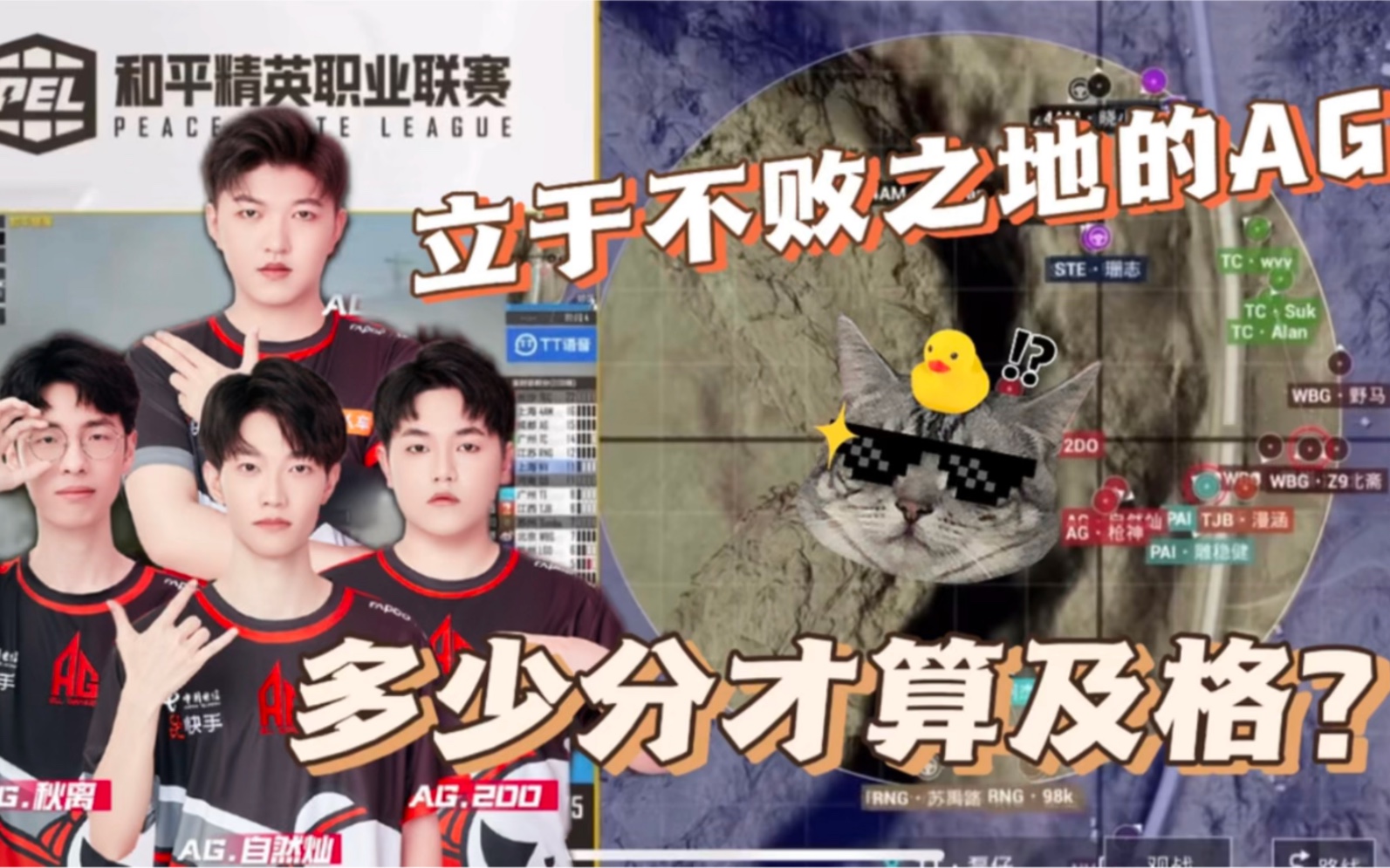精英对决！中国国家队实现不败战绩