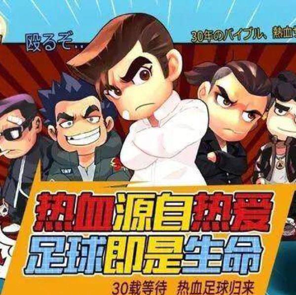 热血足球盛宴吸引无数目光，观赏价值极高的简单介绍