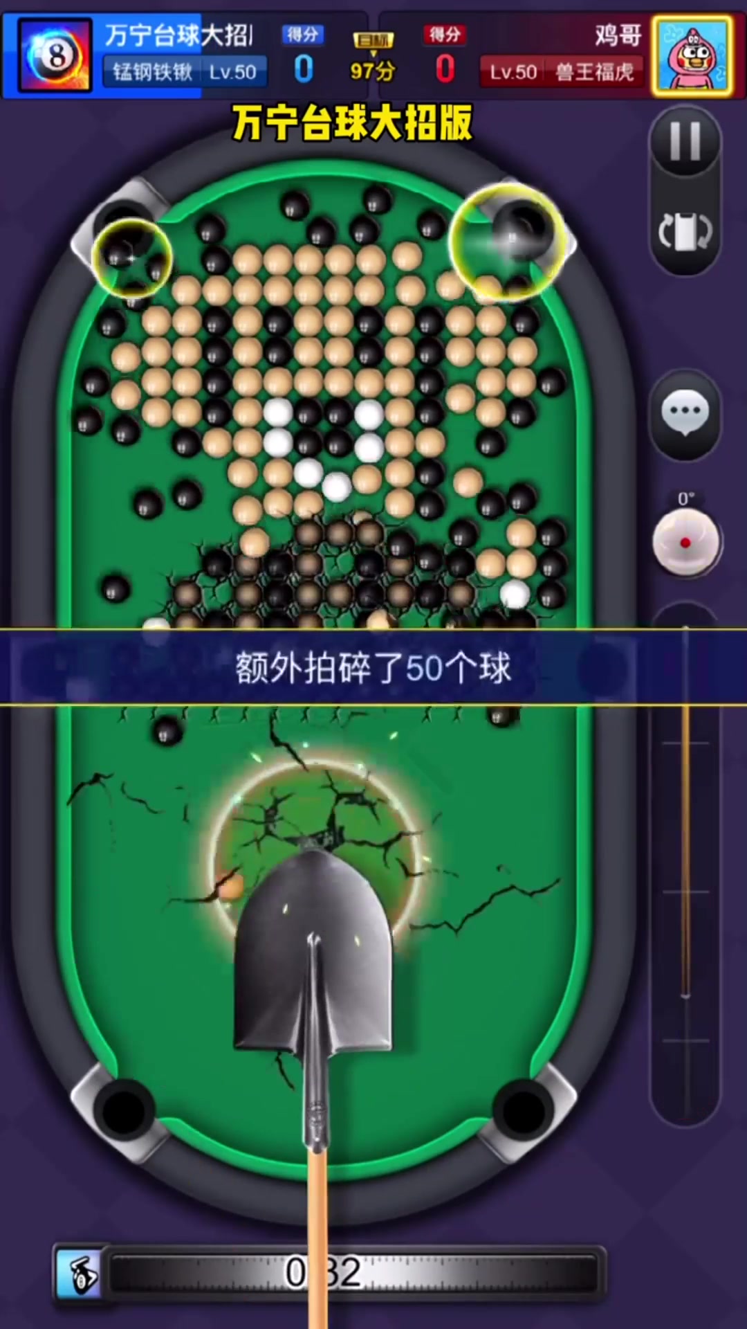 包含技惊四座，绝世好球让人眼前一亮的词条