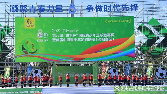 国际足球盛事开幕在即，关注最新进展！的简单介绍