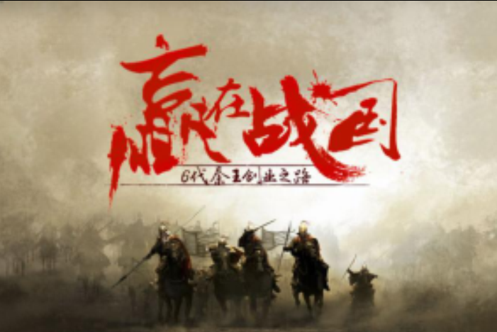 强强对话，全力备战国际锦标，冲刺胜利之路