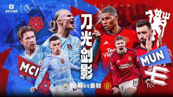 英超战火连绵，利物浦和热刺争夺前四席位的简单介绍