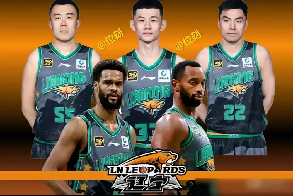 关于辽宁男篮终结不败纪录，势不能抗击的信息