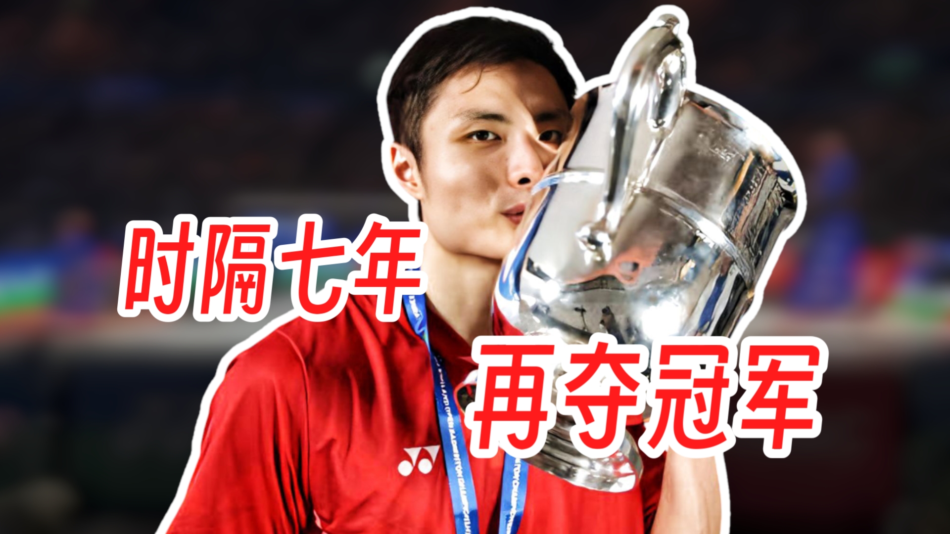 包含争冠热潮！欧预赛谁笑傲冠军宝座？的词条