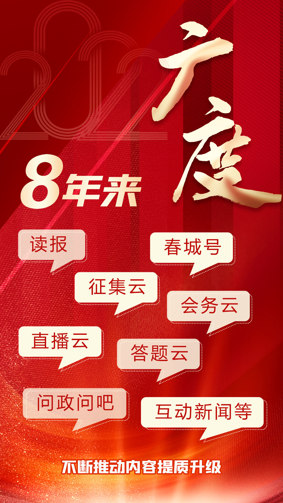 关于比赛最新战报第一时间发布，赛况精彩可期的信息